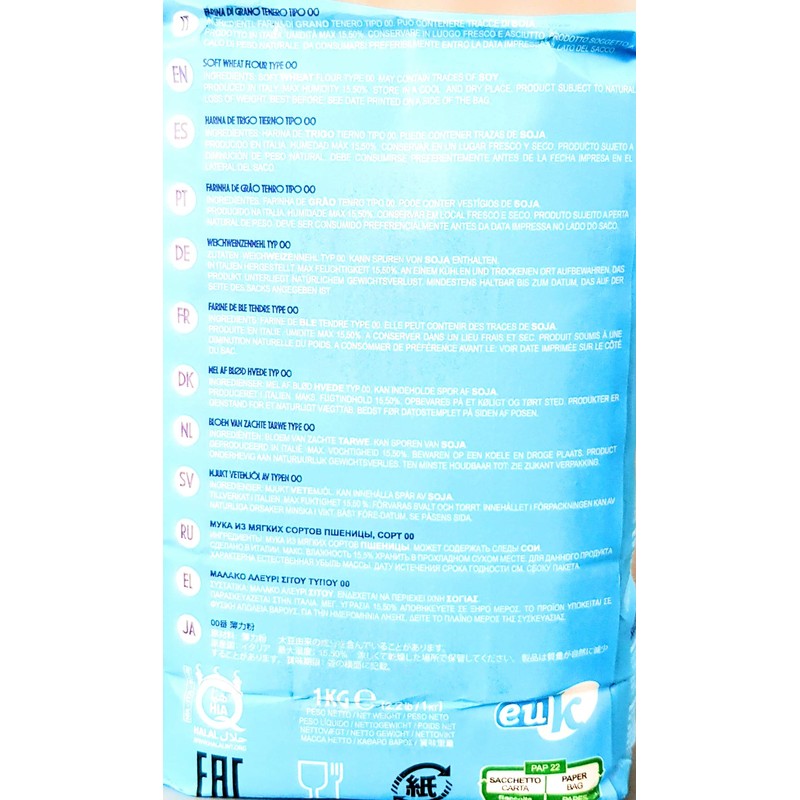Type 00 Flour for Pizza - 1kg (Molino Dallagiovanna)