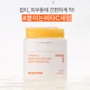 Innisfree Vitamin C Green Tea Enzyme Spot Toning Pad 60