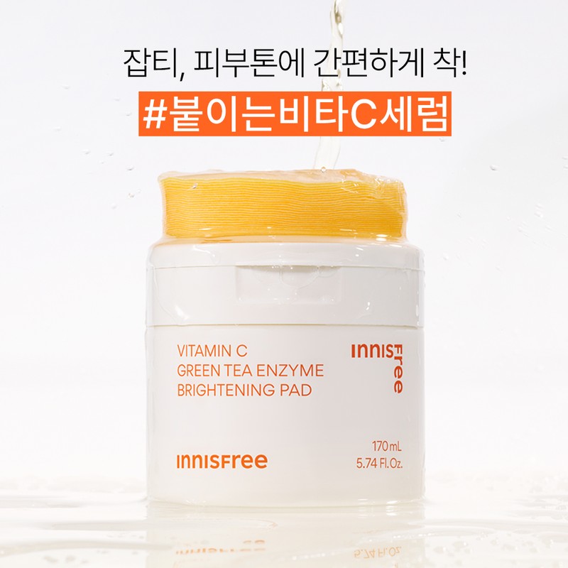 Innisfree Vitamin C Green Tea Enzyme Spot Toning Pad 60