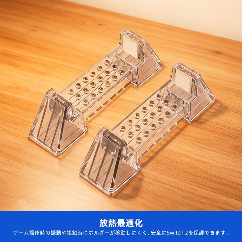 Cooling Stand, Desk Stand for Switch 2, Game Console, Storage,
