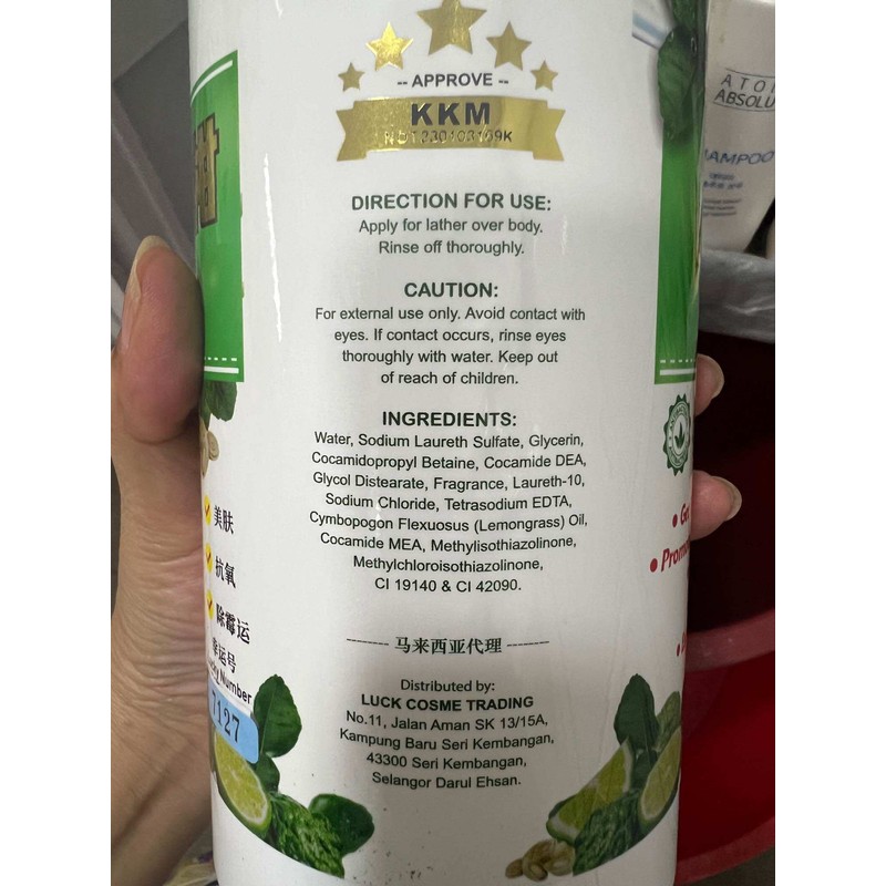 900mlLemongrass and Kaffir Lime Shower Gel (with Lucky number)100% natural