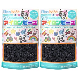 NicoRate #045 Mini Iron Beads, 0.1 inch (2.6 mm), 100 Colors Available, Choose from 100 Colors, Solid Color, Large Capacity, Refillable, Very Convenient Subdivision, 0.7 oz (20 g), Approx. 2000 Capsules, Crow Black