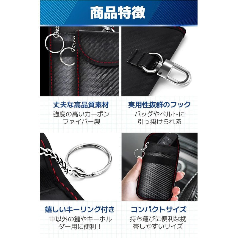 fogman Relay Attack Prevention Key Case, Radio Wave Blocking, Anti-Theft,