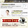 arcana [Recommended by Japan Security School] Relay Attack Prevention Key
