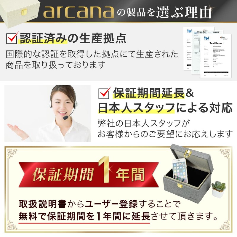 arcana [Recommended by Japan Security School] Relay Attack Prevention Key