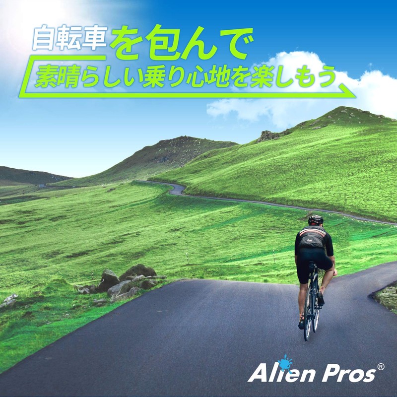 Alien Pros Bicycle Carbon Fiber Handlebar Tape (Set of 2)