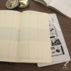 Wake Stationery Original A5 Slim (For Jibun Notebook/Brownie Dynary) Underlayment
