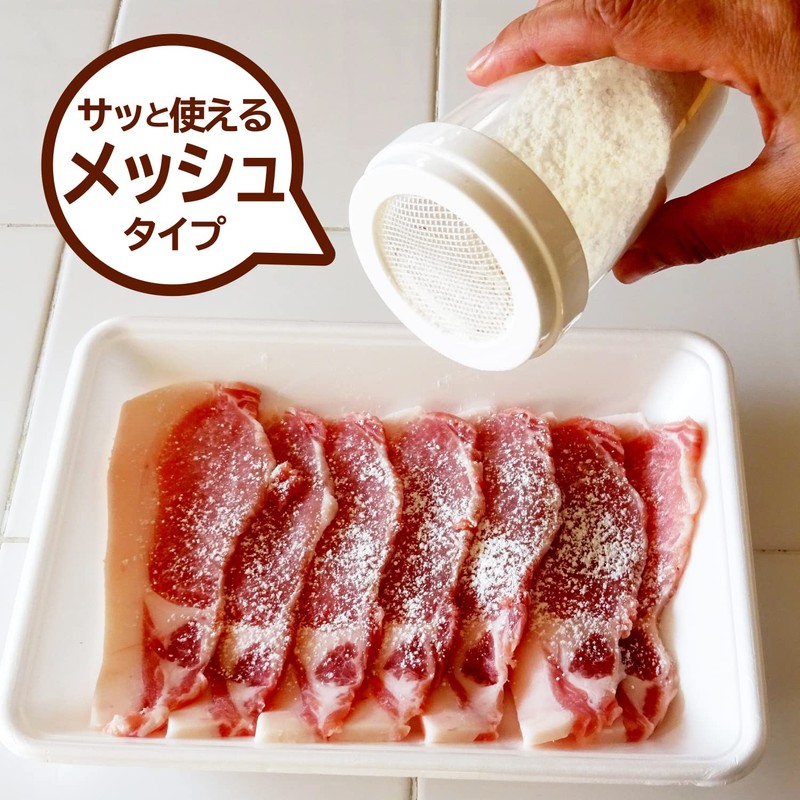 小久保工業所 小久保 粉ふるい器 小麦粉ふりふりストッカー 3個セット