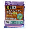 B Microfiber Waste Value 17.6 oz (500 g)