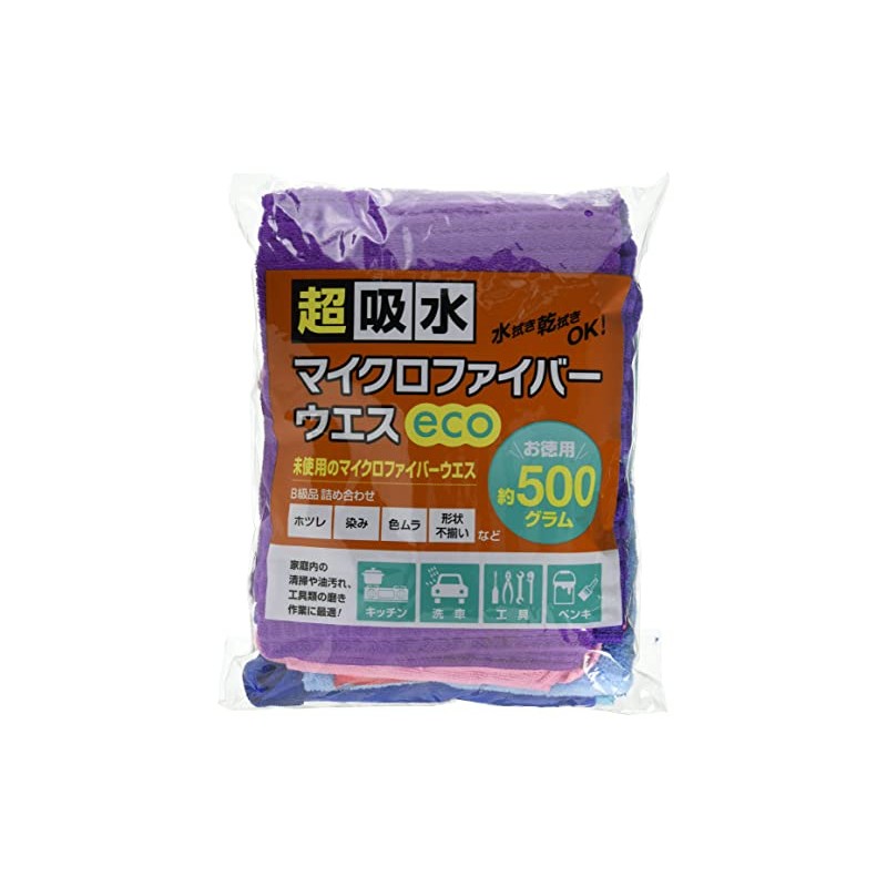 B Microfiber Waste Value 17.6 oz (500 g)