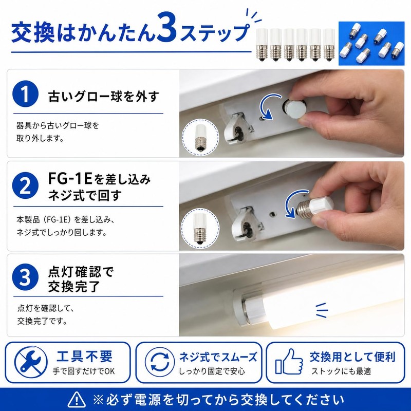 E17 Base Glow Bulb, 10-30W, Set of 10, Screw Type