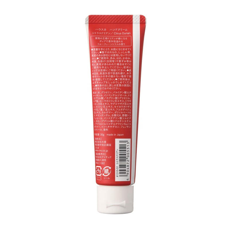 hand cream
