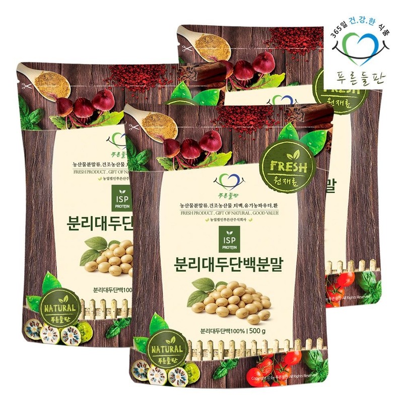 green field 분리 대두 단백질 분말 100% 파우더 분리대두단백분말 ISP단백질
