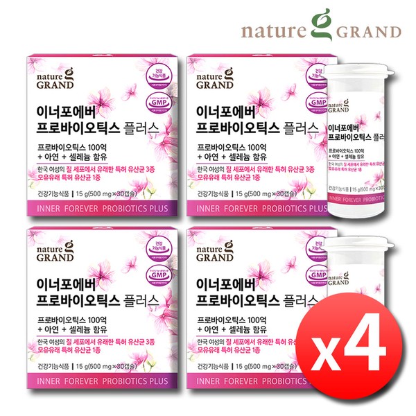 Inner Forever Women&#39;s Vaginal Derived Probiotics x 4 Bottles 5