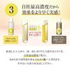 Suzuki Herb Laboratories Pineapple Soy Milk Lotion Premium 3.4 fl