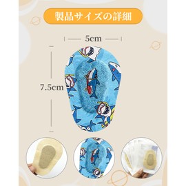 子供のアイパッチ通気性粘着包帯弱視怠惰な目使い捨てアイパッドかわいい漫画眼帯ユニセックス使い捨てアイパッド 45個