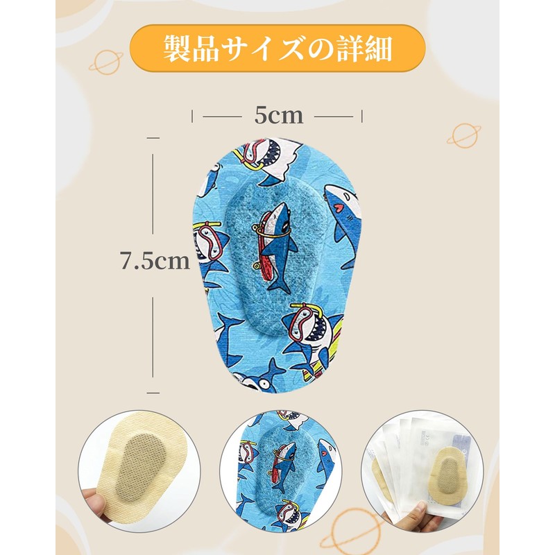 子供のアイパッチ通気性粘着包帯弱視怠惰な目使い捨てアイパッドかわいい漫画眼帯ユニセックス使い捨てアイパッド 45個