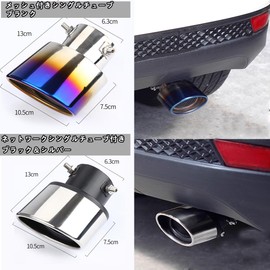 For Delica Mini 2nd Generation BA Series / New Lux BB1A BB2A BB5A BB6A (October 2025) Delica Mini Custom Parts, Muffler Cutter, Drain Pipe, Automotive Exhaust Pipe, Stainless Steel, Designed for Roox