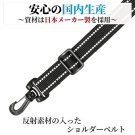 [No Border] FABLT HP25 Reflective Shoulder Belt, Single Item, 1.0 inches (25 mm) Wide, Made in Japan, Black