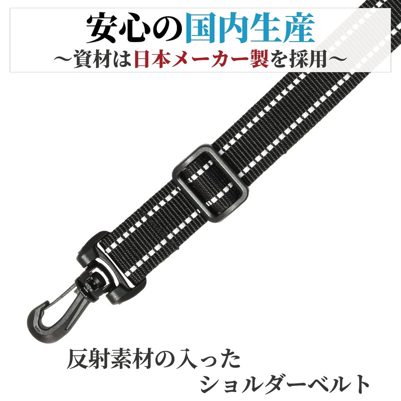 [No Border] FABLT HP25 Reflective Shoulder Belt, Single Item, 1.0