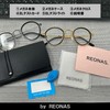 REONAS BRAND3 Retro Round Glasses, Blue Light Reduction + UV