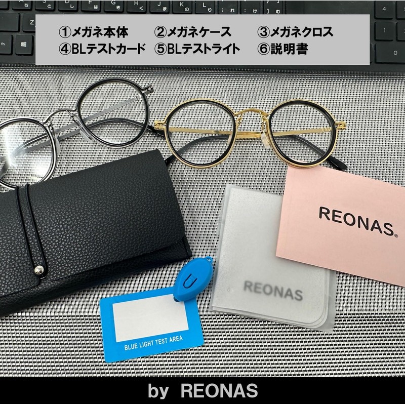 REONAS BRAND3 Retro Round Glasses, Blue Light Reduction + UV