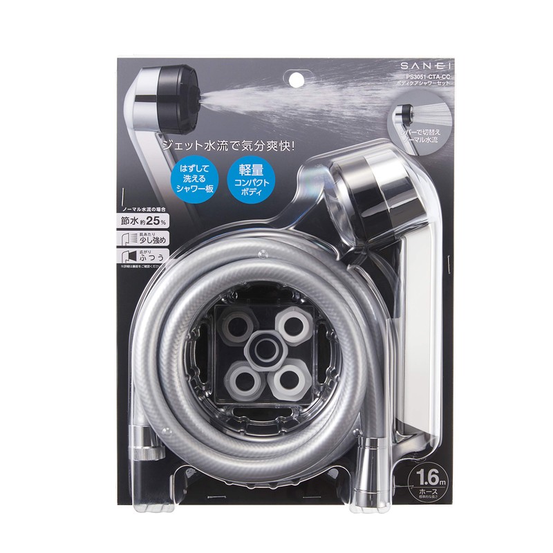SANEI (サンエイ) Shower Head and Hose Set Body Care Jet