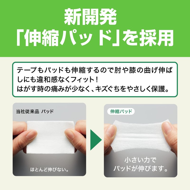 Care Leaves Super Large Size 3 Pieces Bandages Large Scratches