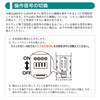 ELPA TV Remote Control HITACHI Wooo Hitachi Wu Exclusive RC-TV009HI