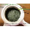 Ujian White Fold with Matcha Green Tea, Set of 3