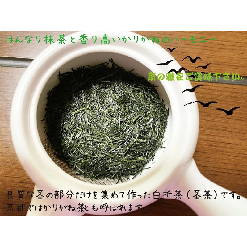 Ujian White Fold with Matcha Green Tea, Set of 3