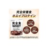 완전식 TOKYO 웨이 900g 25g, 7g, 26종, 100억 Complete Meal