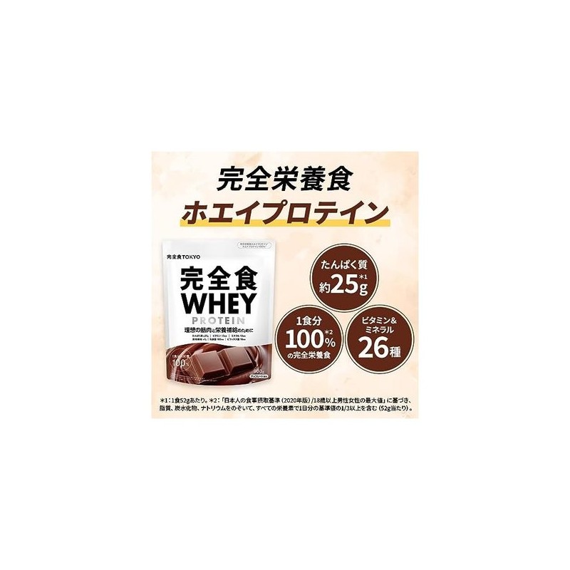 완전식 TOKYO 웨이 900g 25g, 7g, 26종, 100억 Complete Meal