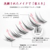 False Eyelashes Partial False Eyelashes, Partial False Eyelashes, Natural False