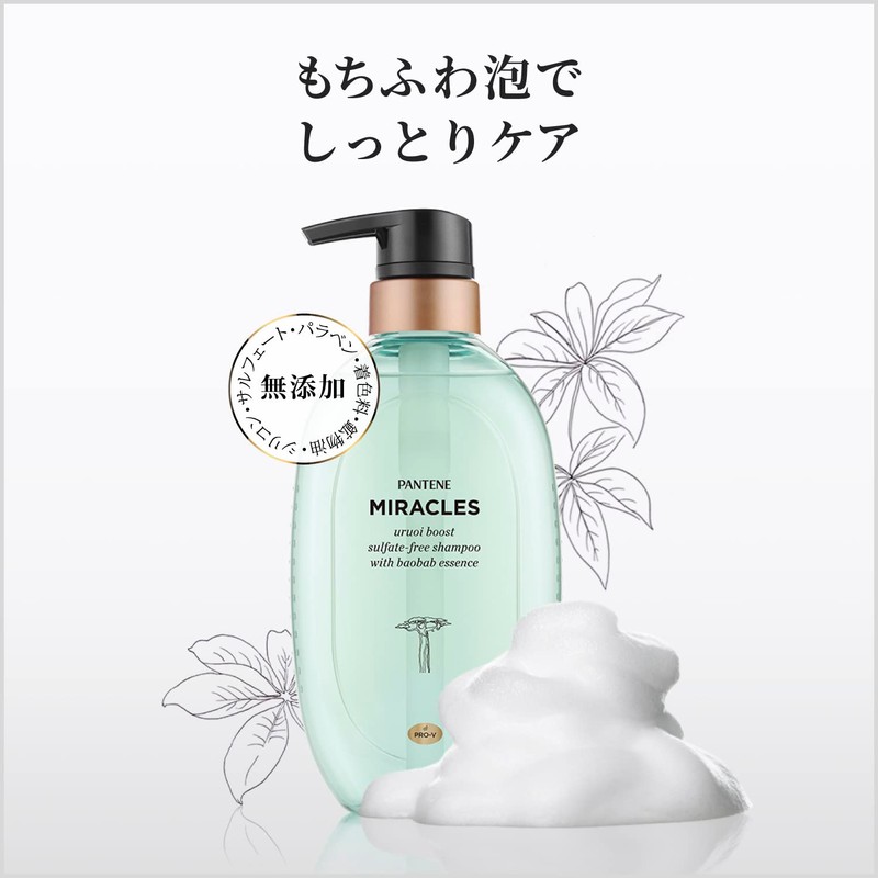 Pantene Miracles Moisture Boost Shampoo Pump, 15.5 oz (440 g)