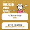 Chong Kun Dang Vitamin B3 high content Vitamin BCB B12