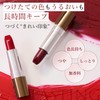 Chifure 584 Red Lipstick Last Type