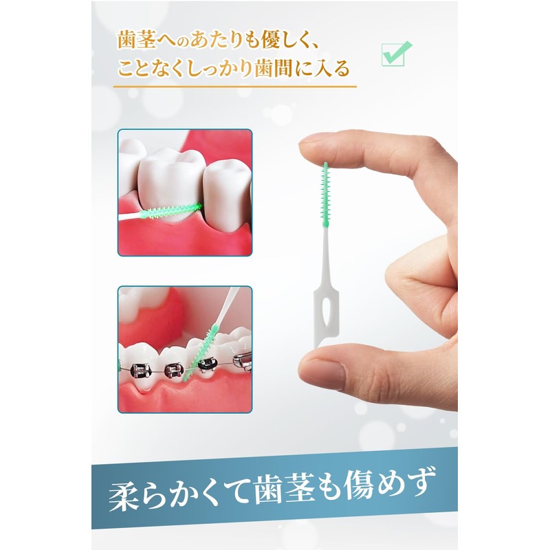 Yyciel SSS-S Interdental Brush, 150 Pieces, Extra Fine Kan Brush