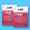 Li-Fill Derma Collagen Signature RN 2 Boxes / 라이필 더마콜라겐