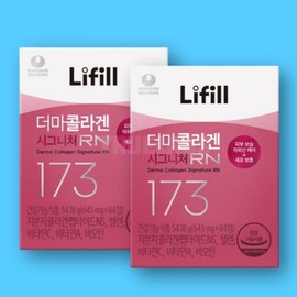 Li-Fill Derma Collagen Signature RN 2 Boxes / 라이필 더마콜라겐 시그니처 RN 2박스