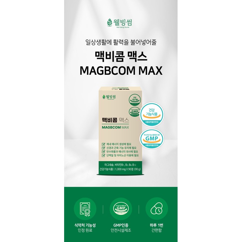 High-content Magnesium Oxide 350 Mac Vitamin B6 Nutrient Nerve Stabilizing