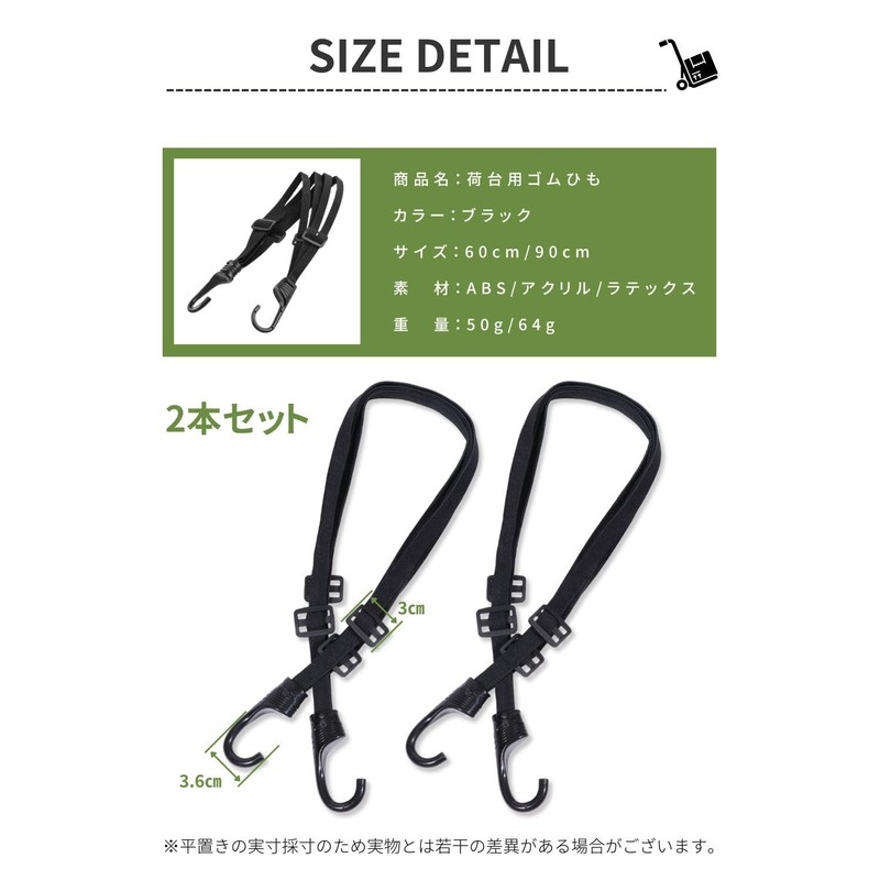 CROSSTALKER3 Luggage Securing Belt, Bike Fixing Band, Bicycle Load Fastening