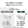 ELECOM Charger, Total 65W, 3 Ports, Type-C USB-A, USB PD