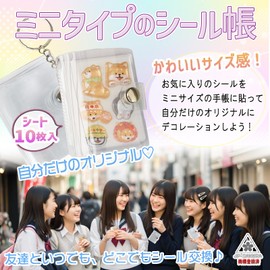JP-SAKURA Sticker Notebook, Mini, Removable, Clear, Cute, Ledger, Girls, Sticker Notebook, Adult (10 Small Sheets (Blue with Glitter))