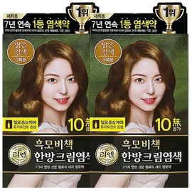 Lien Black Hair Secret Herbal Cream Dye 120g Light Brown 2 Options / 리엔 흑모비책 한방 크림 염색 120g 밝은갈색 2개 옵션