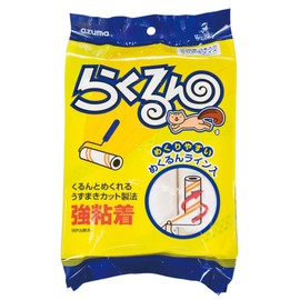 アズマ工業 らくるん強粘着テープめくるんライン付3本入 90周巻 スペアテープ めくり位置をみつけやすい黄色いライン カーペットローラー 各社共通サイズ 幅16cm