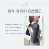 Slim Feather Compression, Upper Arm Shaper, Compression, Hunchback, Rolled Shoulders,