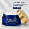 Premier Dead Sea Aromatic Body Butter- Milk and Honey, 175ml