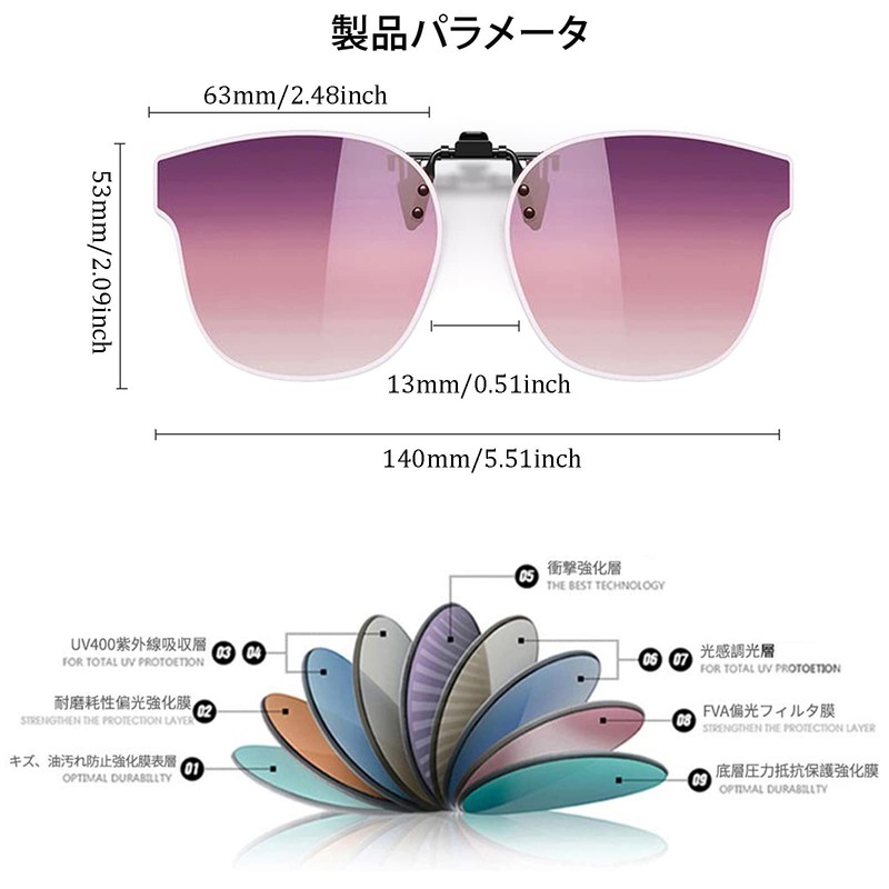 FF FRAZALA Clip-on Sunglasses, Flip-up Type, Polarized Lenses, Ultra Lightweight,