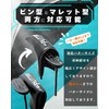 Pirona Golf Putter Cover, Made with Premium PU Leather, Compatible